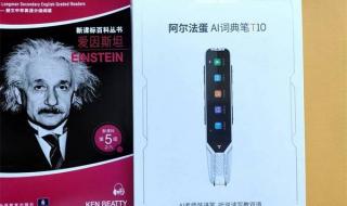 阿尔法蛋t10和r7区别